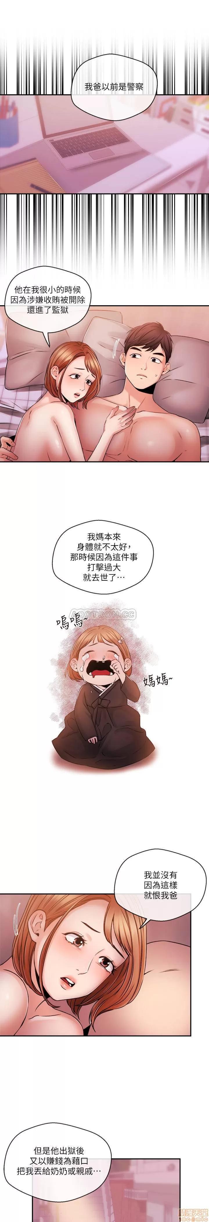 新闻主播 新闻主播 38 第5页