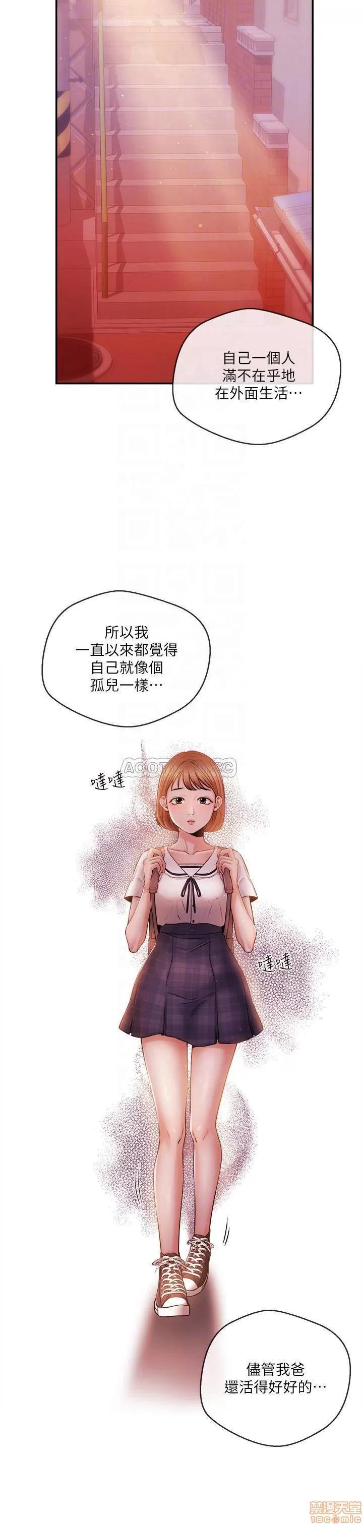新闻主播 新闻主播 38 第6页