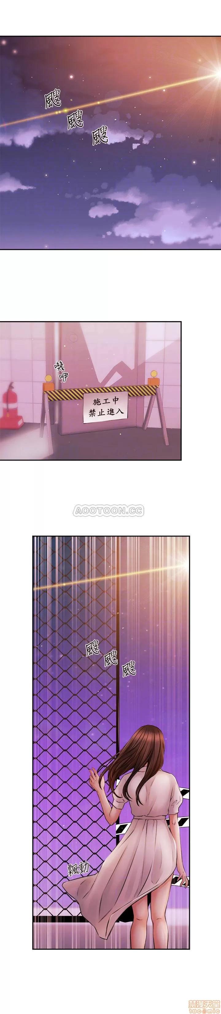 新闻主播 新闻主播 38 第18页