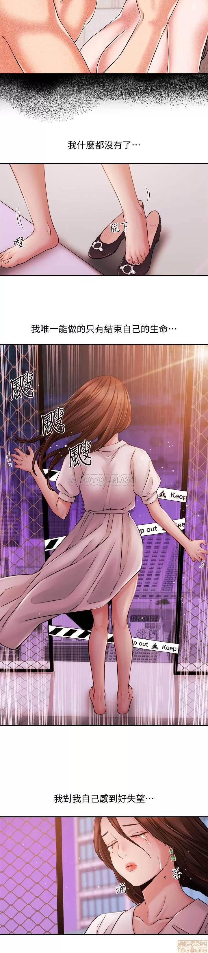 新闻主播 新闻主播 38 第20页