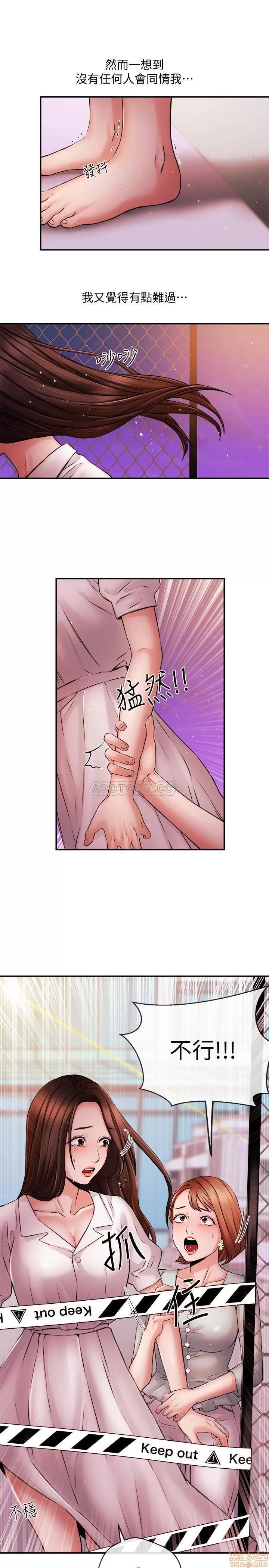 新闻主播 新闻主播 38 第21页