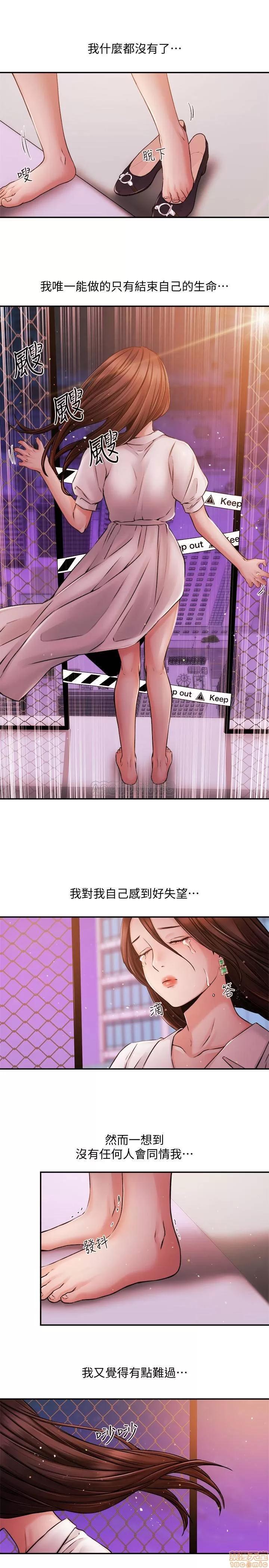 新闻主播 新闻主播 39 第1页