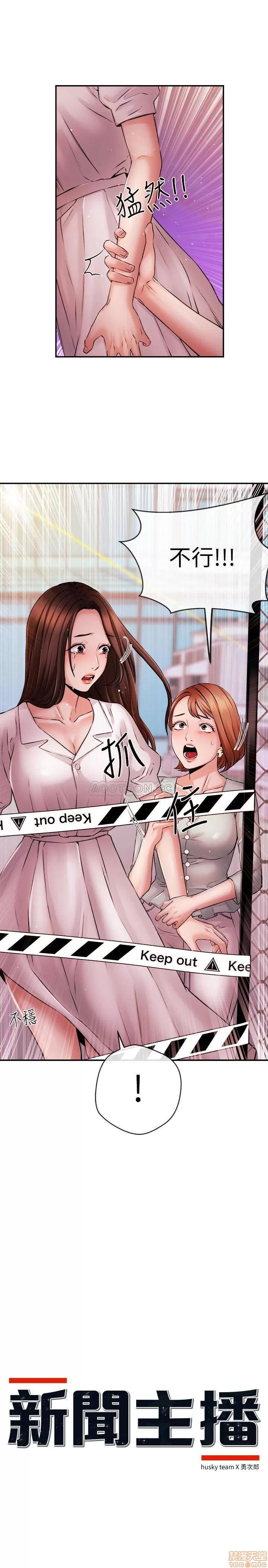 新闻主播 新闻主播 39 第2页