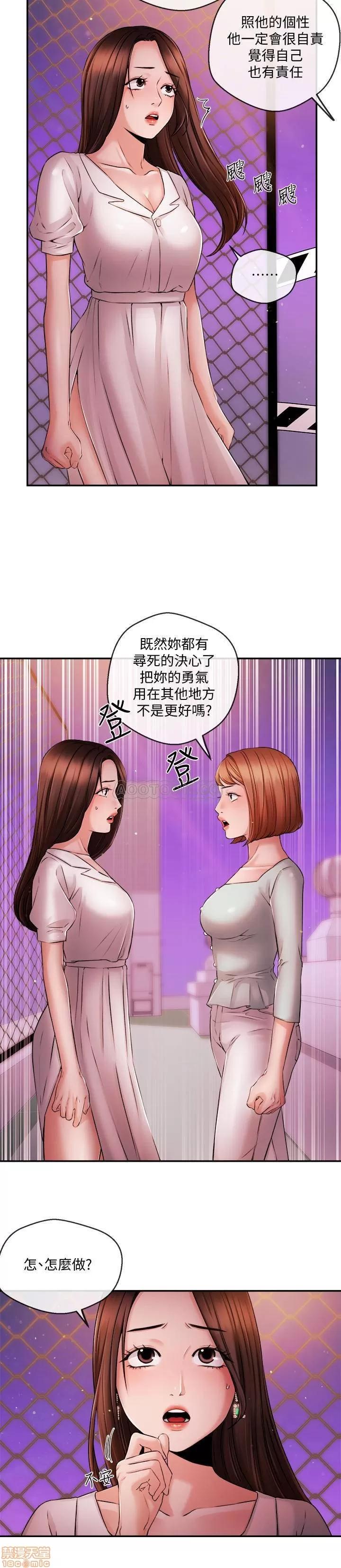 新闻主播 新闻主播 39 第5页