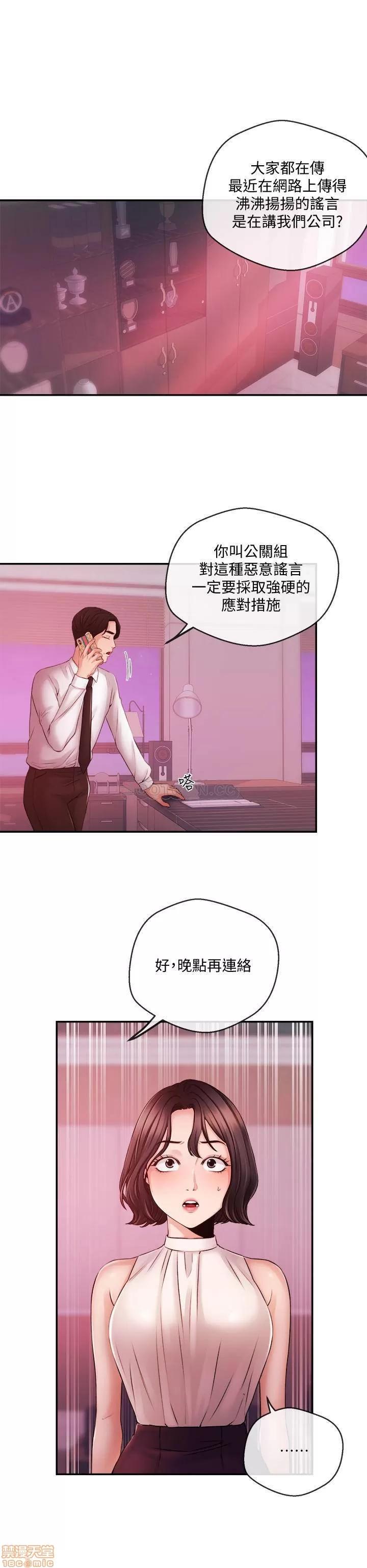 新闻主播 新闻主播 39 第7页