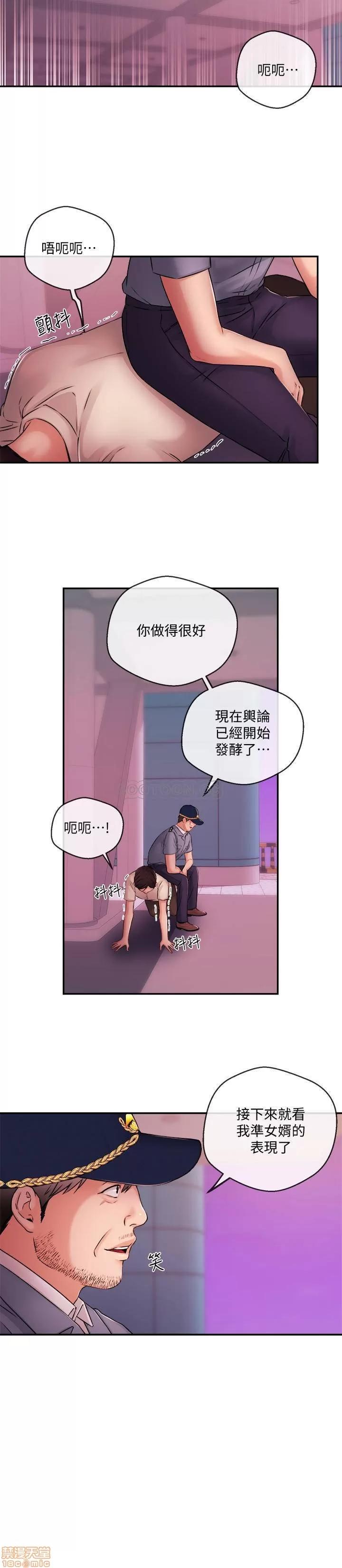 新闻主播 新闻主播 39 第9页