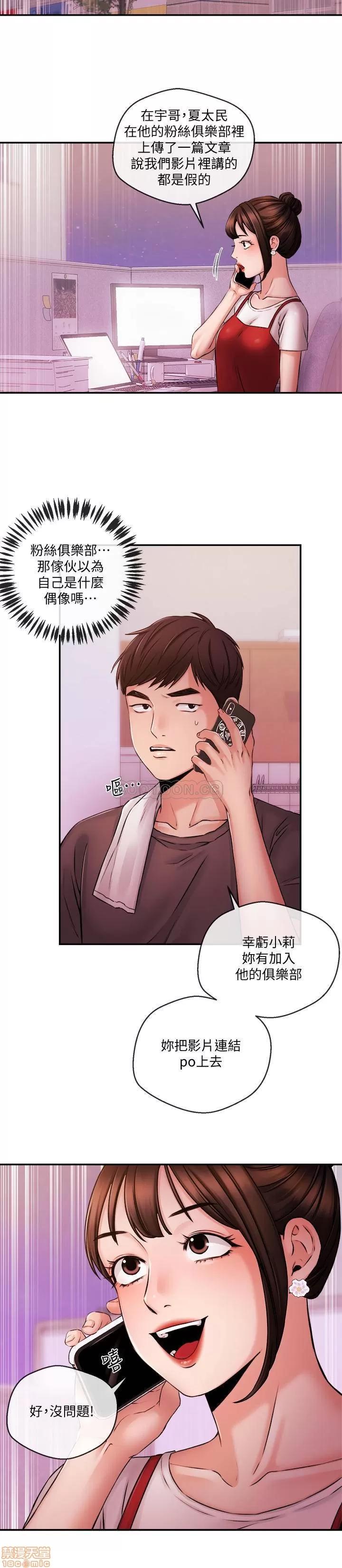 新闻主播 新闻主播 39 第15页