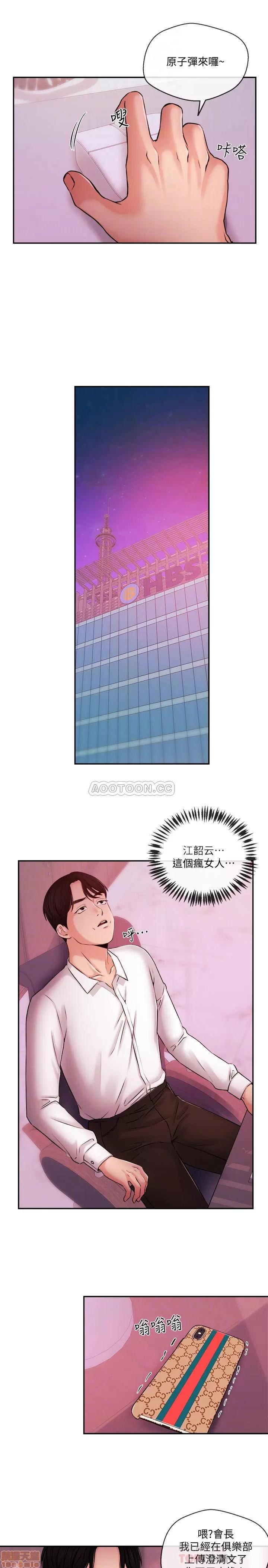 新闻主播 新闻主播 39 第16页