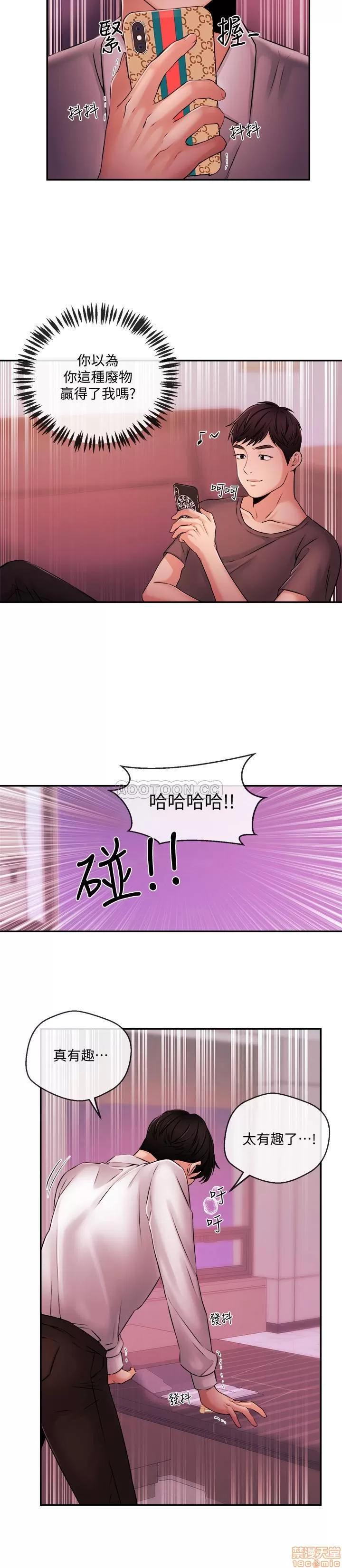 新闻主播 新闻主播 39 第19页