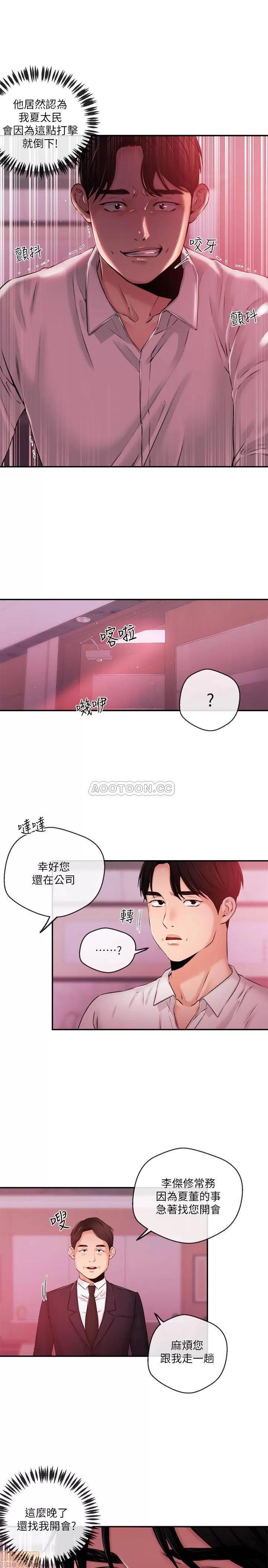 新闻主播 新闻主播 39 第20页