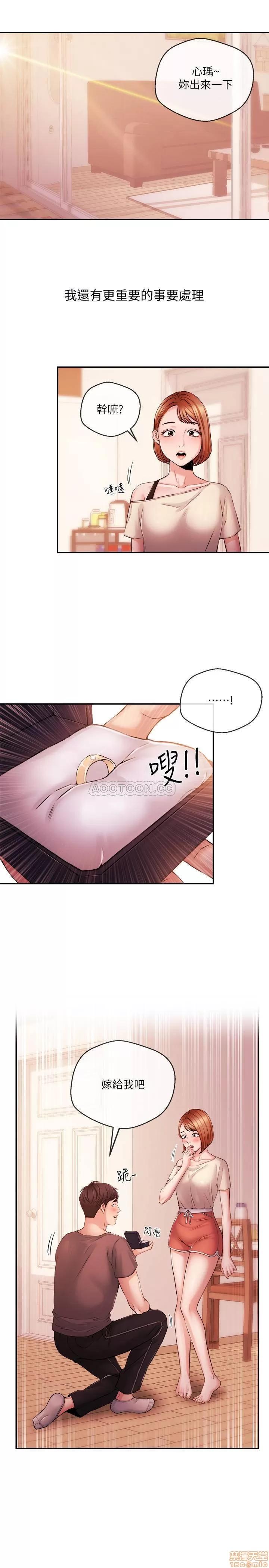 新闻主播 新闻主播 39 第23页