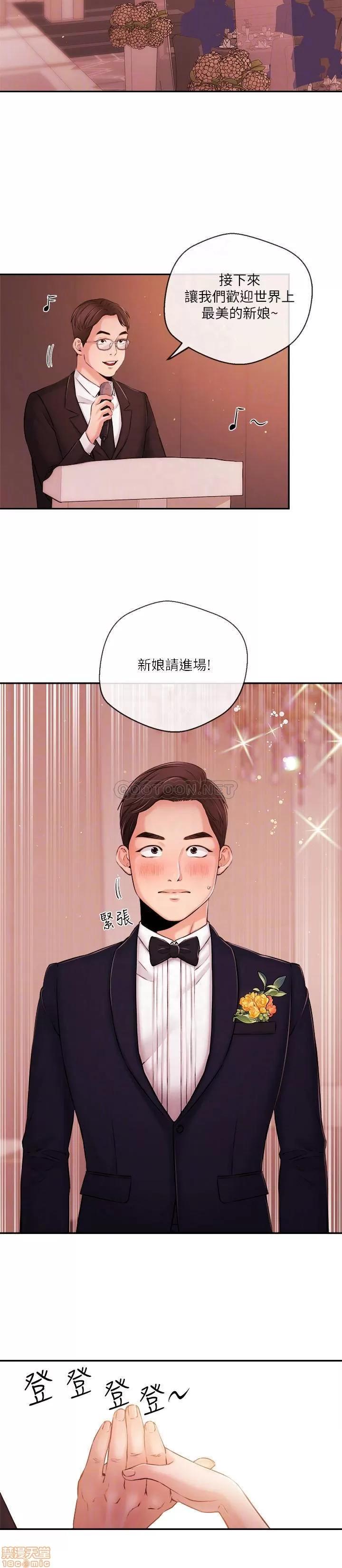 新闻主播 新闻主播 40(完) 第10页