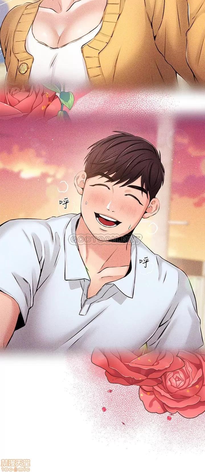 新闻主播 新闻主播 40(完) 第13页