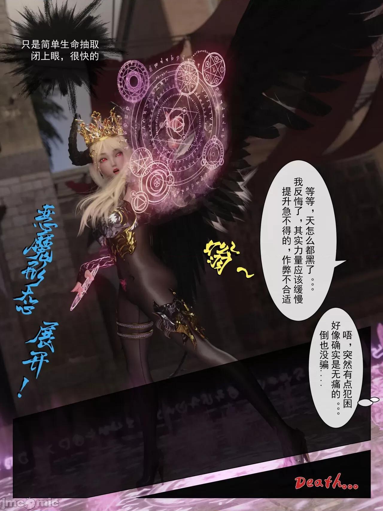 從零開始的生活 [墨雪吟] 從零開始的NTR生活 2 + 原畫 第16页