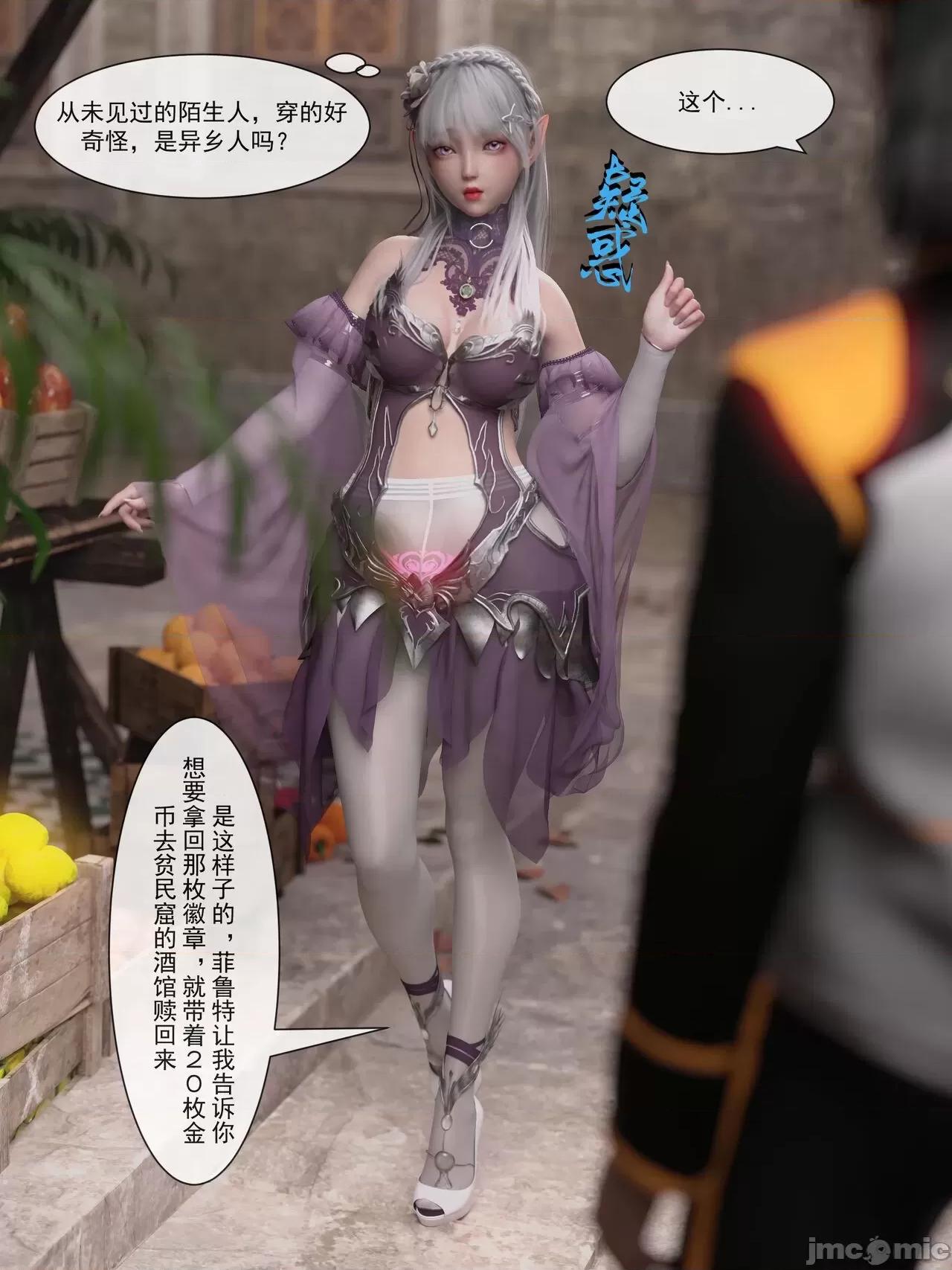 從零開始的生活 [墨雪吟] 從零開始的NTR生活 2 + 原畫 第19页