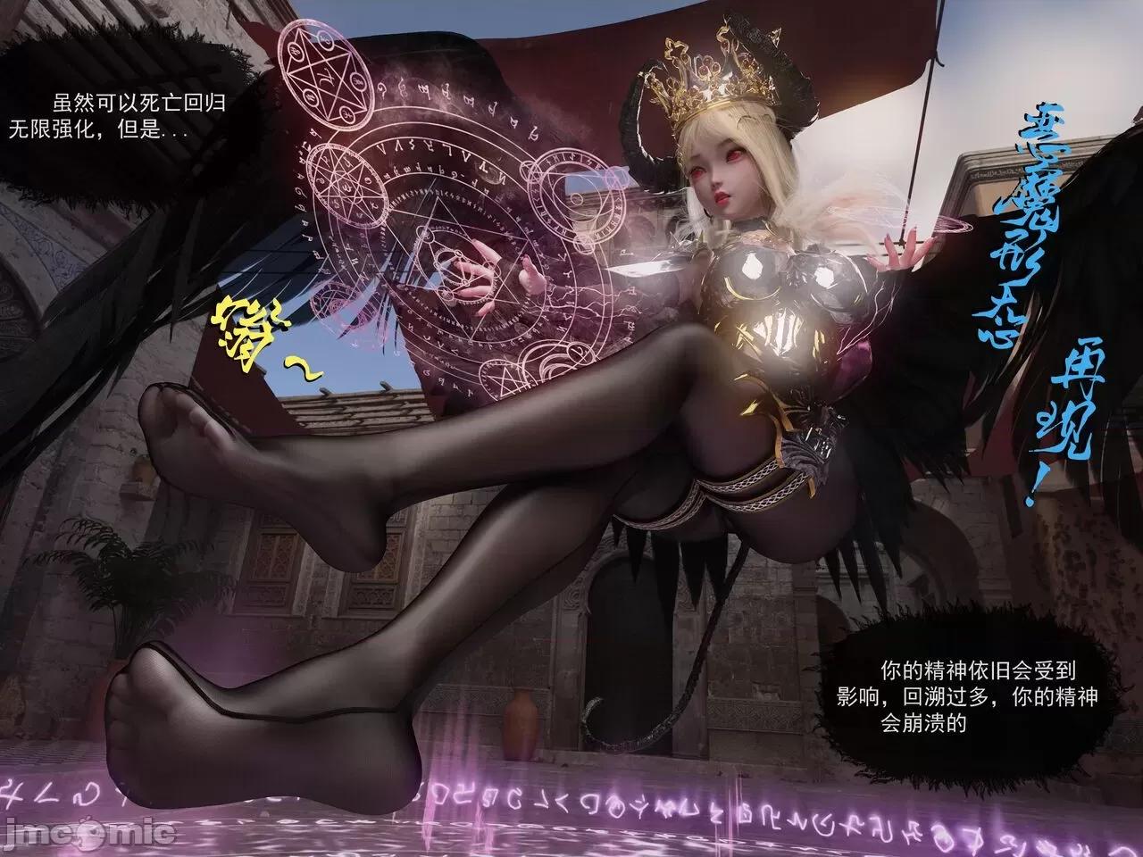 從零開始的生活 [墨雪吟] 從零開始的NTR生活 2 + 原畫 第22页