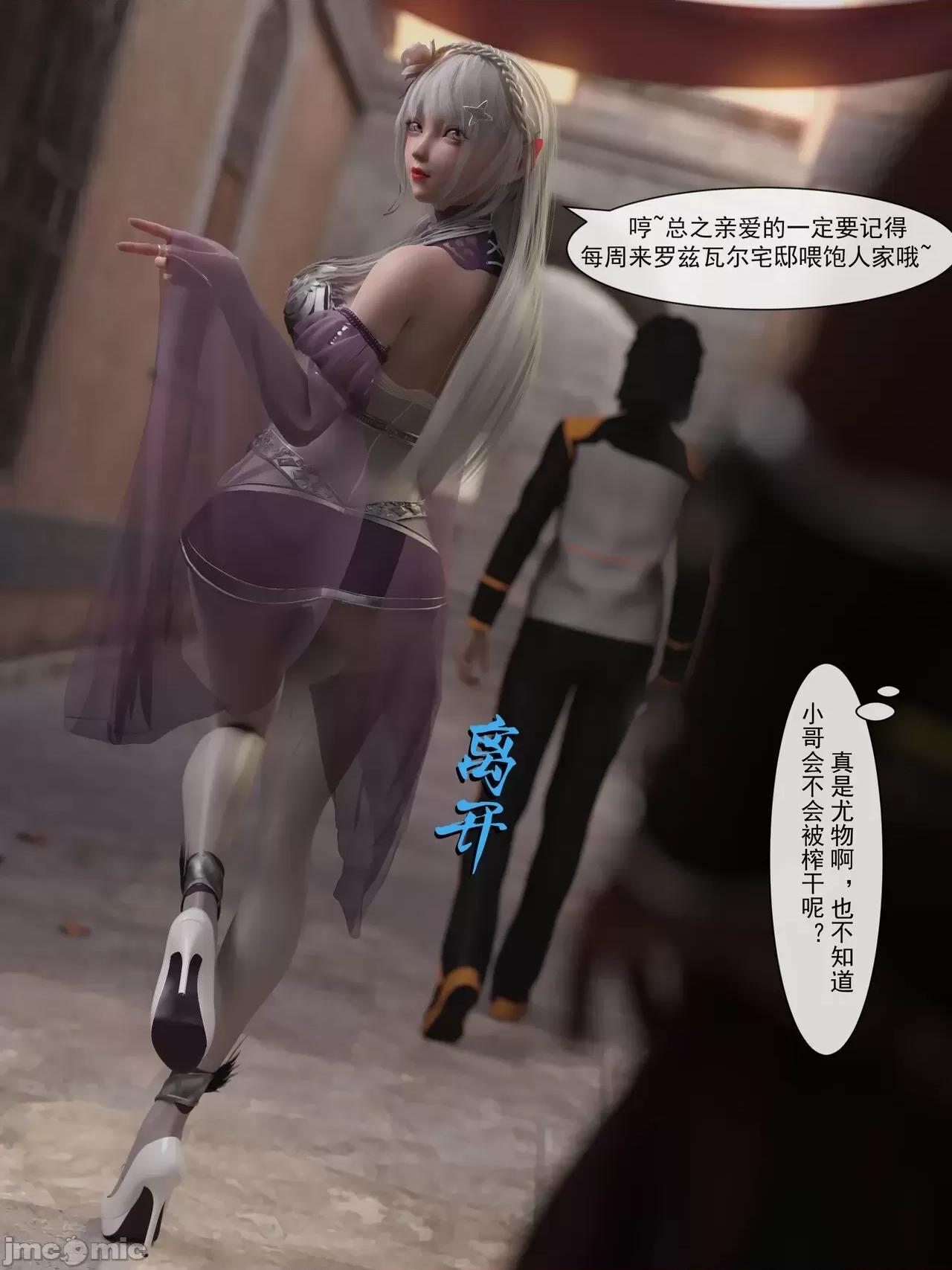 從零開始的生活 [墨雪吟] 從零開始的NTR生活 2 + 原畫 第39页