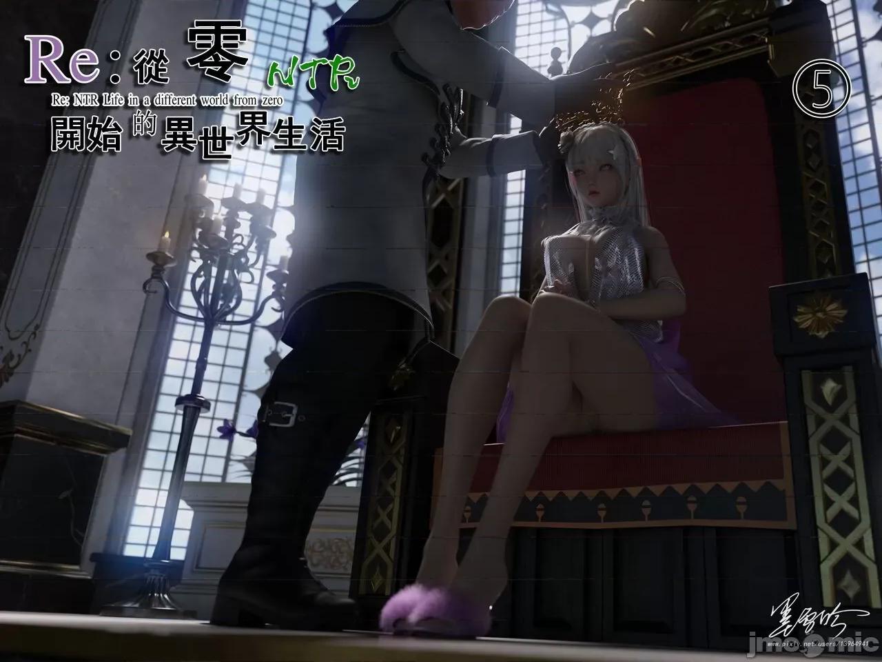 從零開始的生活 [墨雪吟] 從零開始的NTR生活 05 第1页