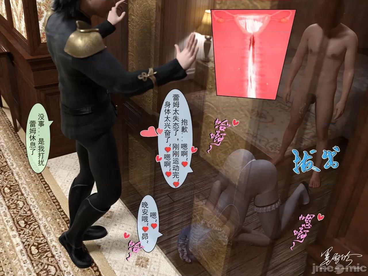 從零開始的生活 [墨雪吟] 從零開始的NTR生活 05 第22页