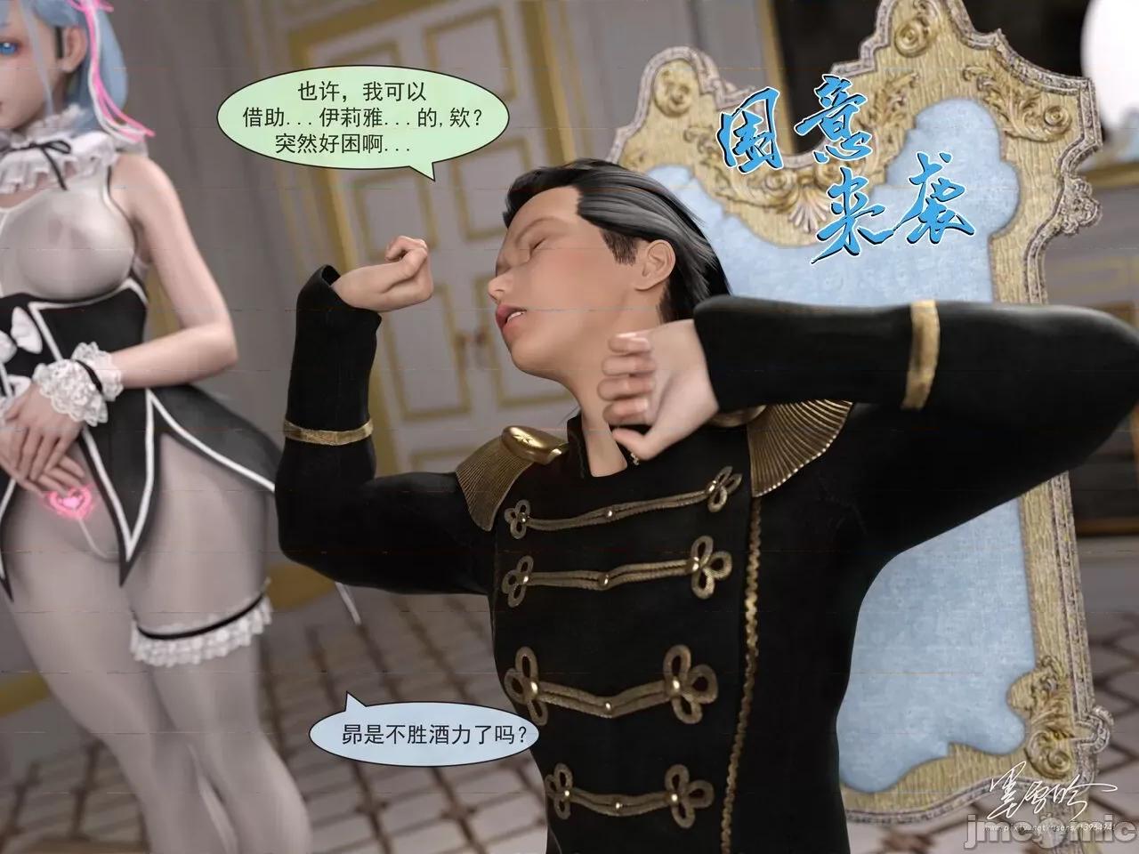 從零開始的生活 [墨雪吟] 從零開始的NTR生活 05 第50页