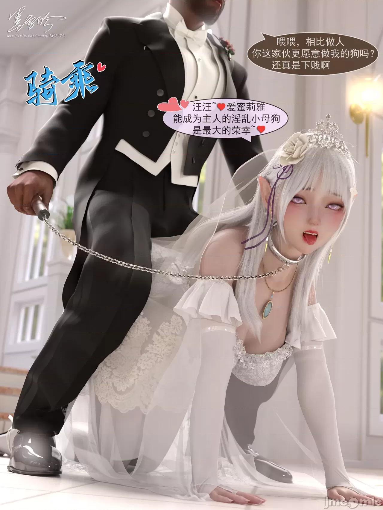 從零開始的生活 [墨雪吟] 從零開始的NTR生活 06 第55页