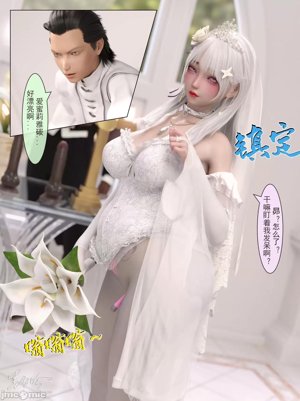 從零開始的生活 [墨雪吟] 從零開始的NTR生活 06 第62页