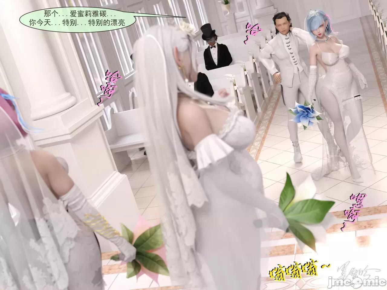 從零開始的生活 [墨雪吟] 從零開始的NTR生活 06 第63页