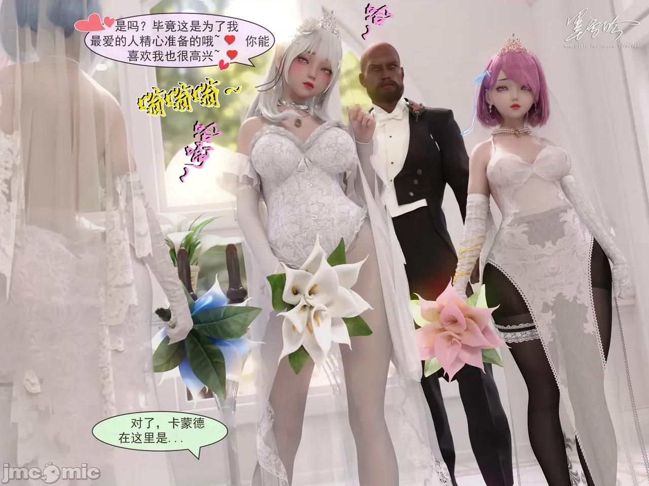 從零開始的生活 [墨雪吟] 從零開始的NTR生活 06 第64页
