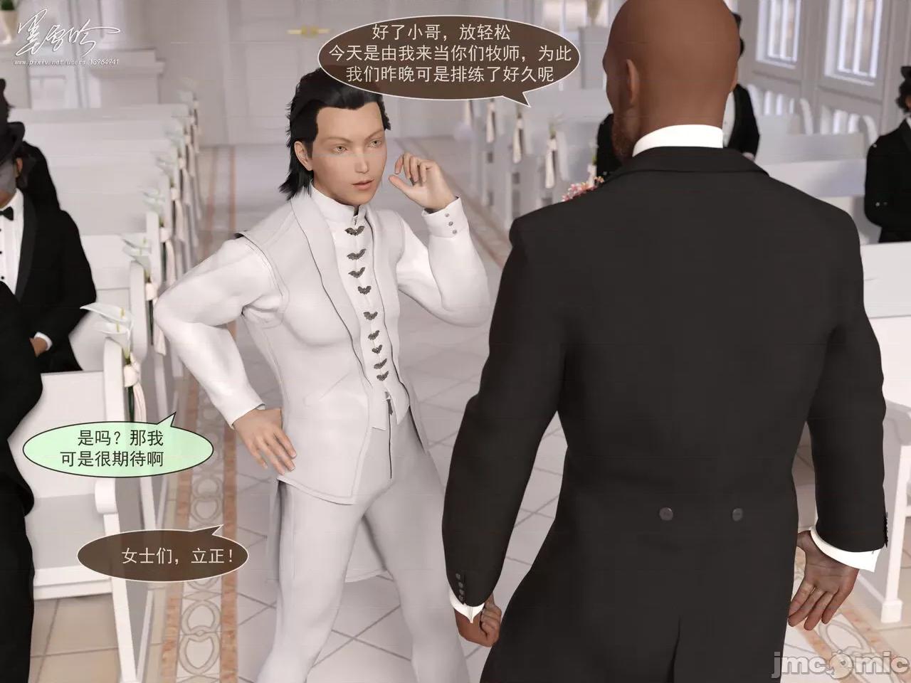 從零開始的生活 [墨雪吟] 從零開始的NTR生活 06 第65页