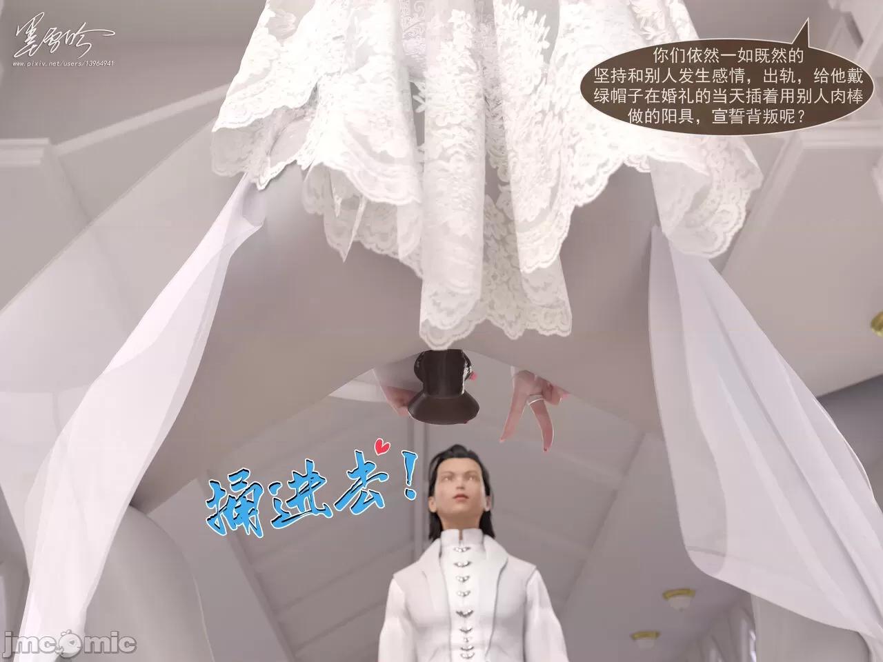 從零開始的生活 [墨雪吟] 從零開始的NTR生活 06 第71页