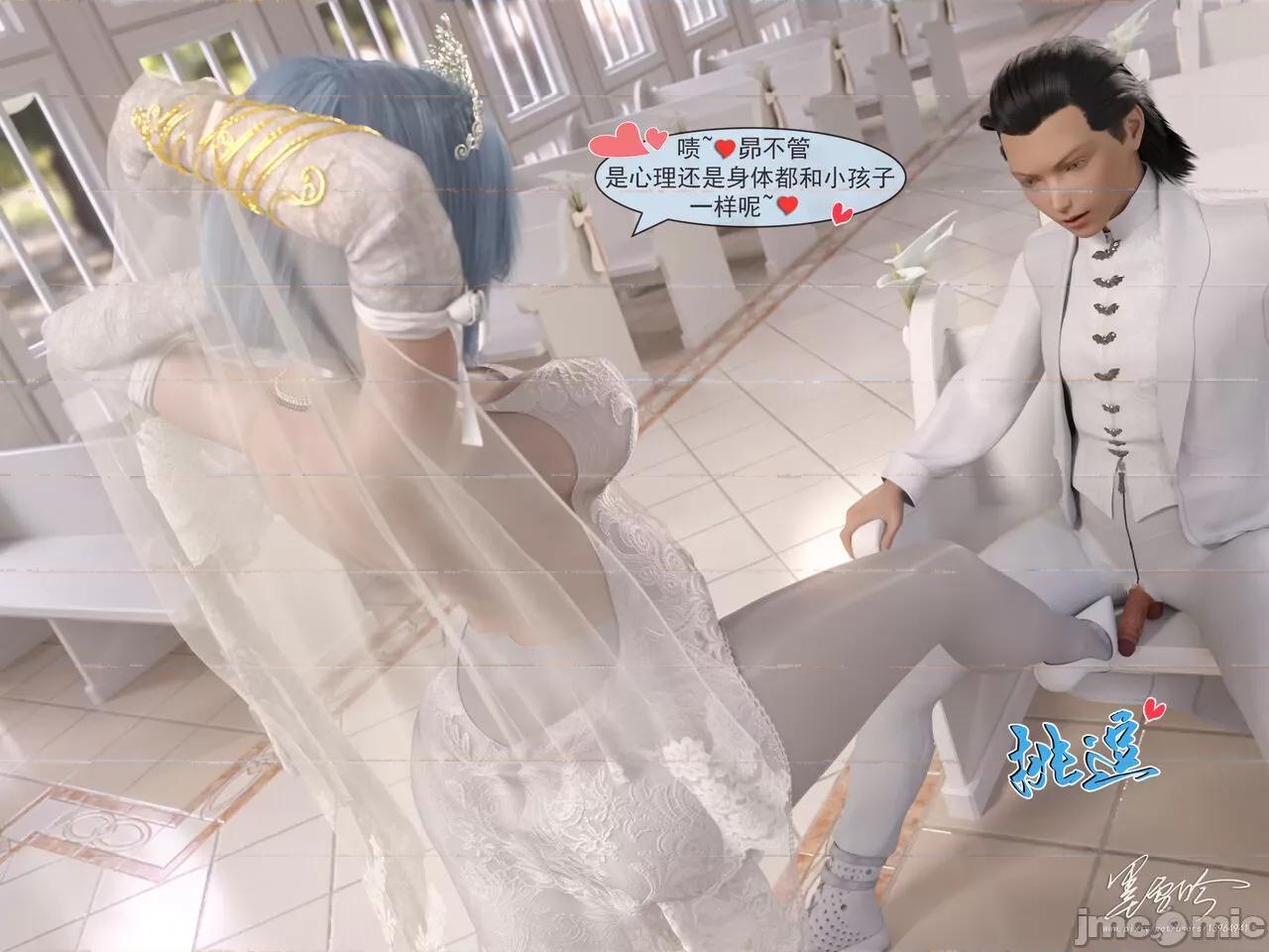 從零開始的生活 [墨雪吟] 從零開始的NTR生活 06 第84页