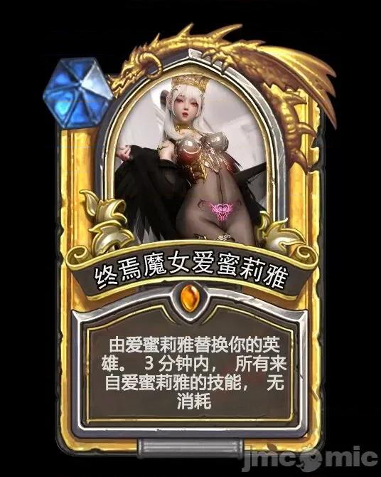 從零開始的生活 [墨雪吟] 從零開始的NTR生活 06 第94页