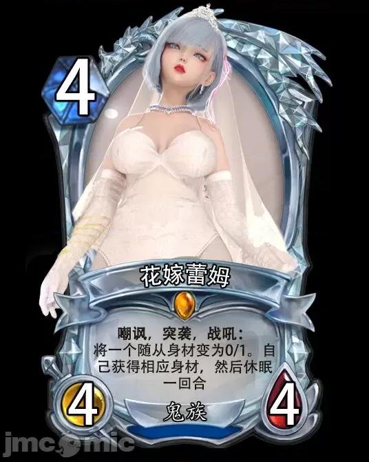 從零開始的生活 [墨雪吟] 從零開始的NTR生活 06 第204页
