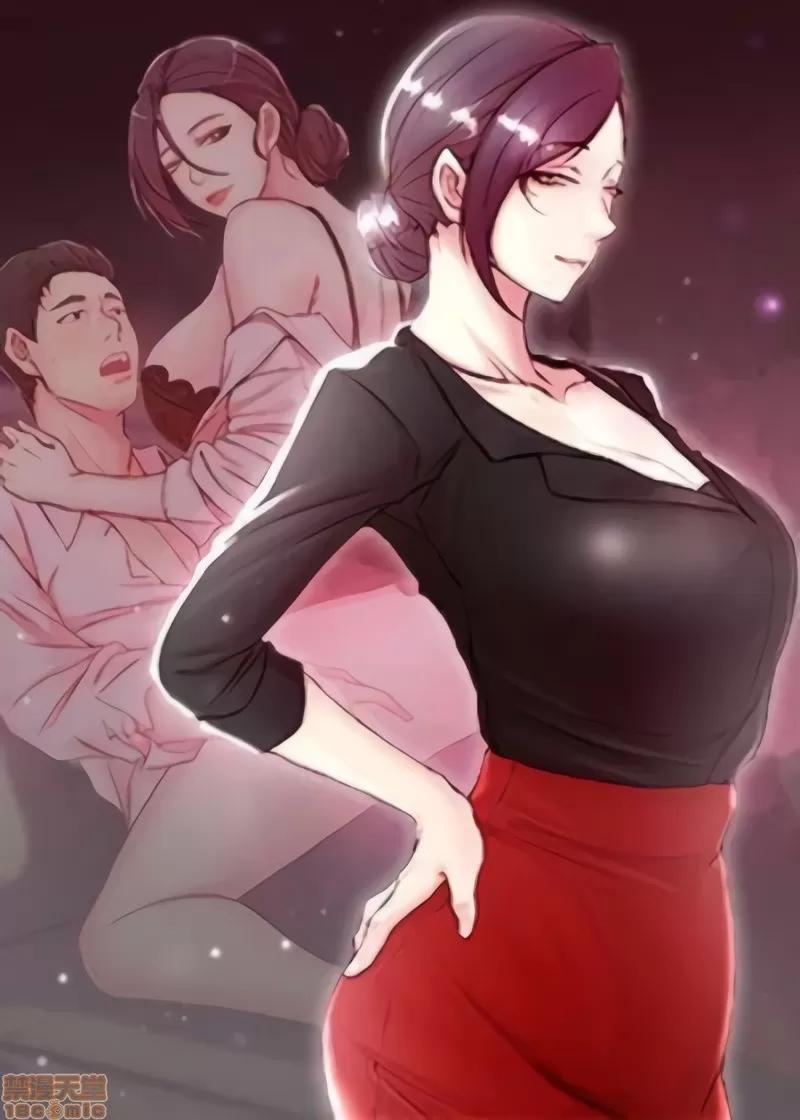 老婆的姊姊 老婆的姊姊 第1页