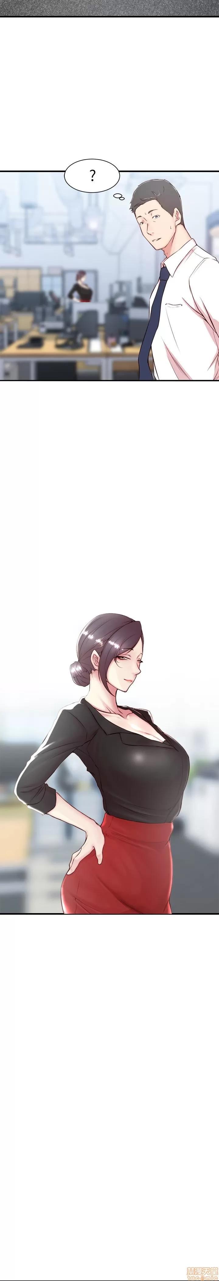 老婆的姊姊 老婆的姊姊 第93页