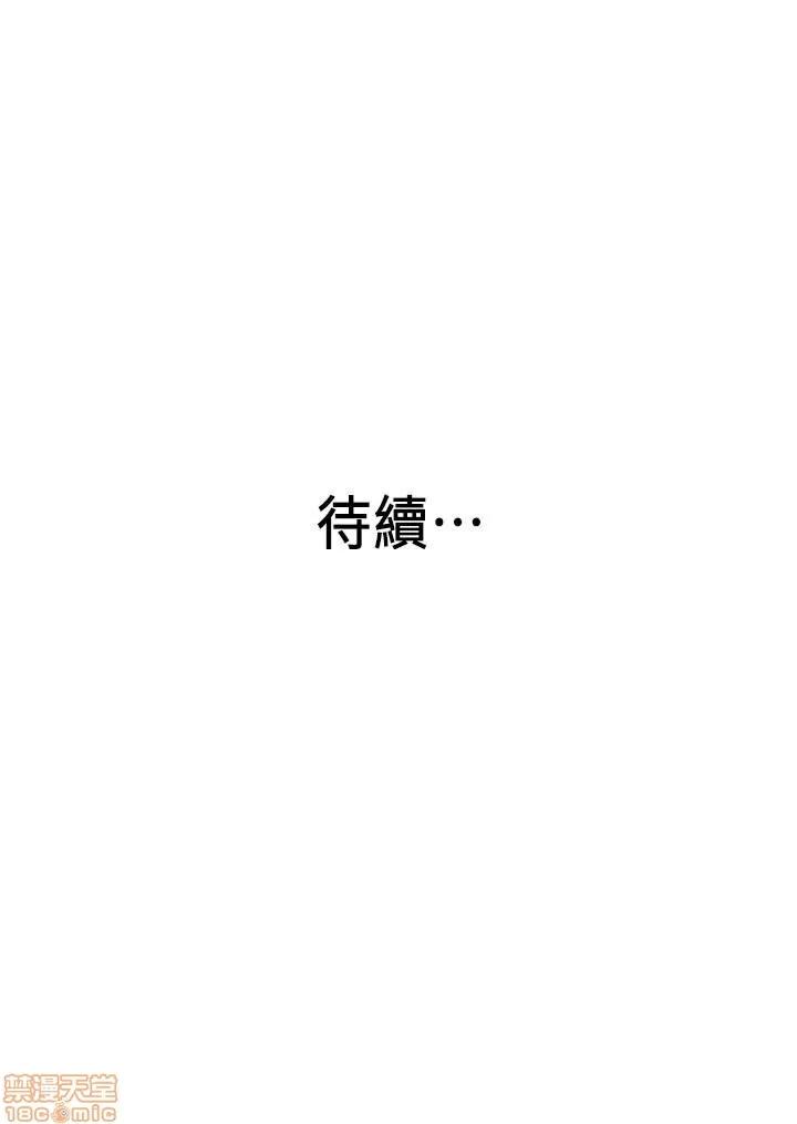 老婆的姊姊 老婆的姊姊 5-7 第24页
