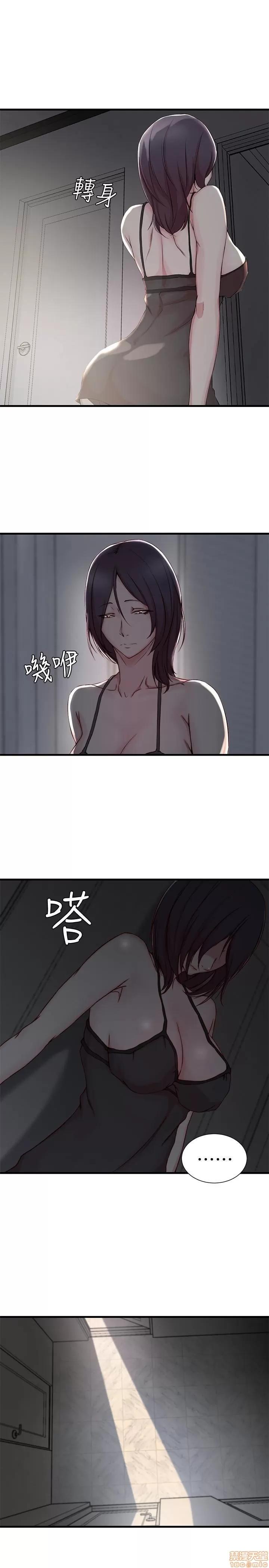 老婆的姊姊 老婆的姊姊 5-7 第37页