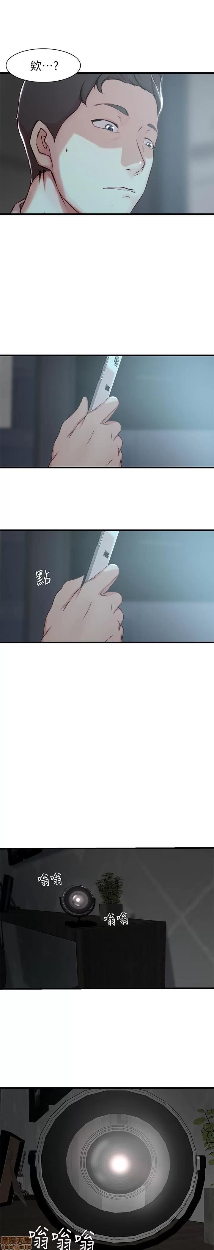 老婆的姊姊 老婆的姊姊 5-7 第47页