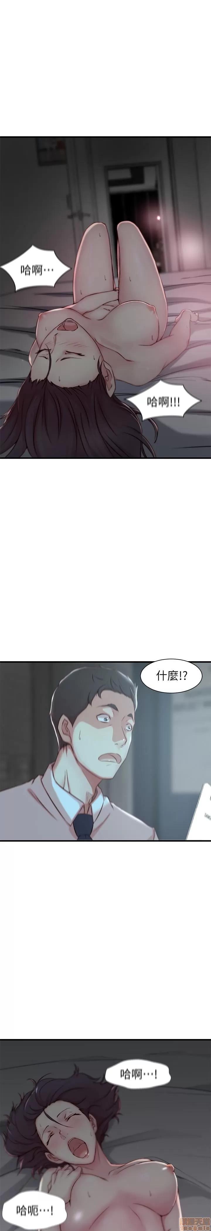 老婆的姊姊 老婆的姊姊 5-7 第50页