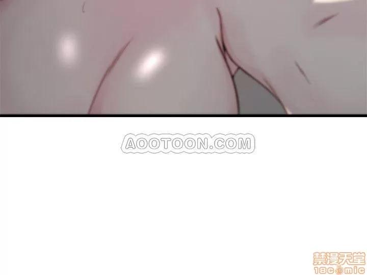老婆的姊姊 老婆的姊姊 11 第5页