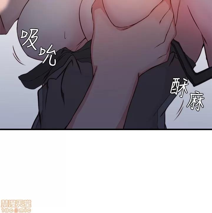 老婆的姊姊 老婆的姊姊 12 第17页