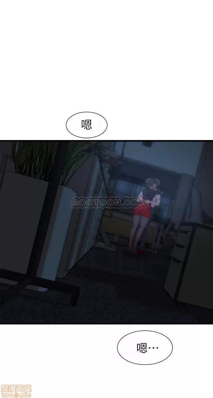 老婆的姊姊 老婆的姊姊 14 第6页