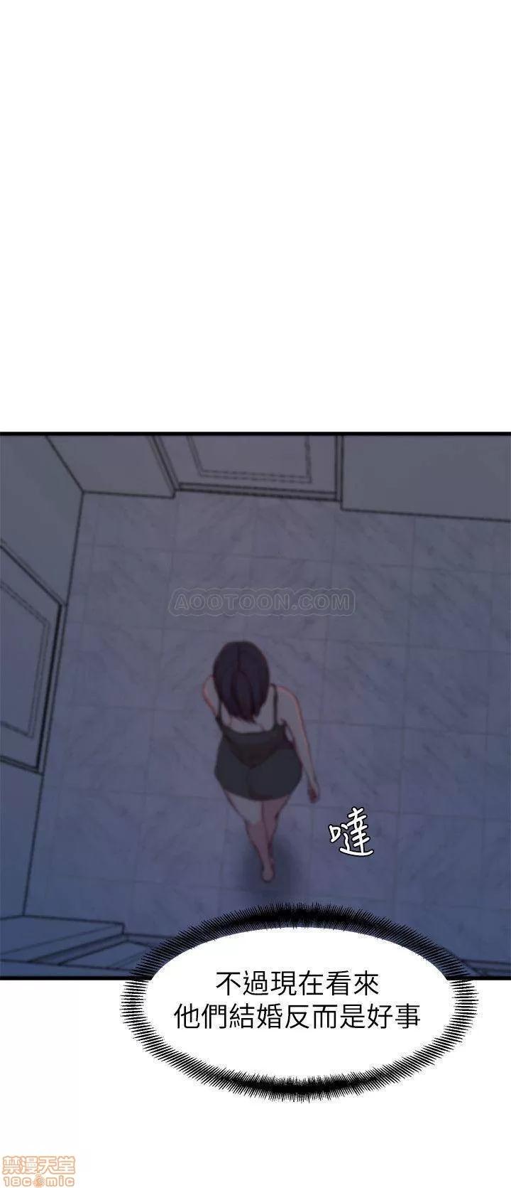 老婆的姊姊 老婆的姊姊 14 第24页