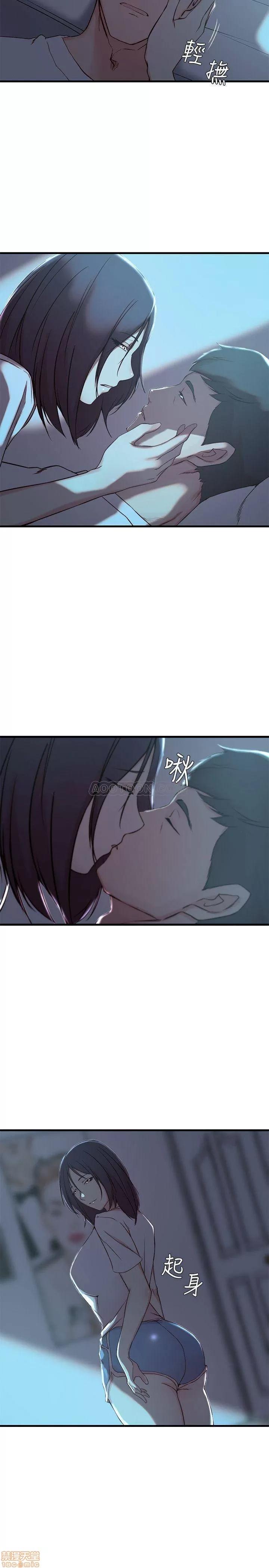 老婆的姊姊 老婆的姊姊 17 第16页