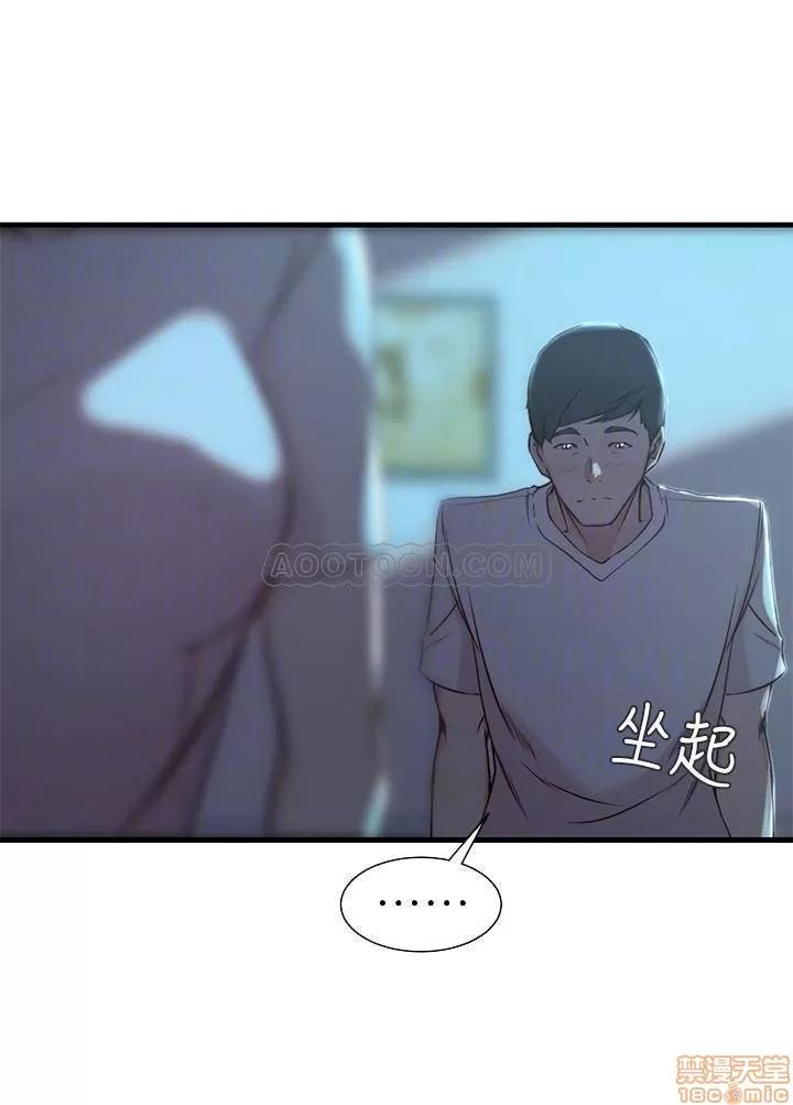 老婆的姊姊 老婆的姊姊 17 第17页