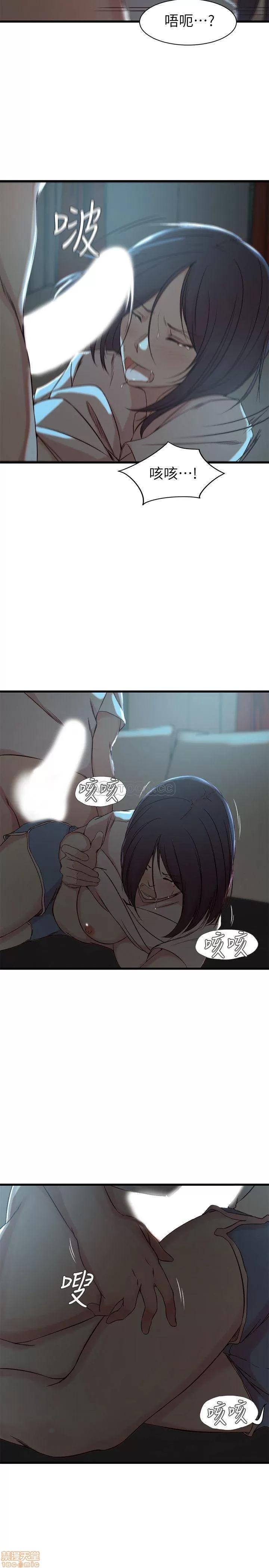 老婆的姊姊 老婆的姊姊 18 第5页
