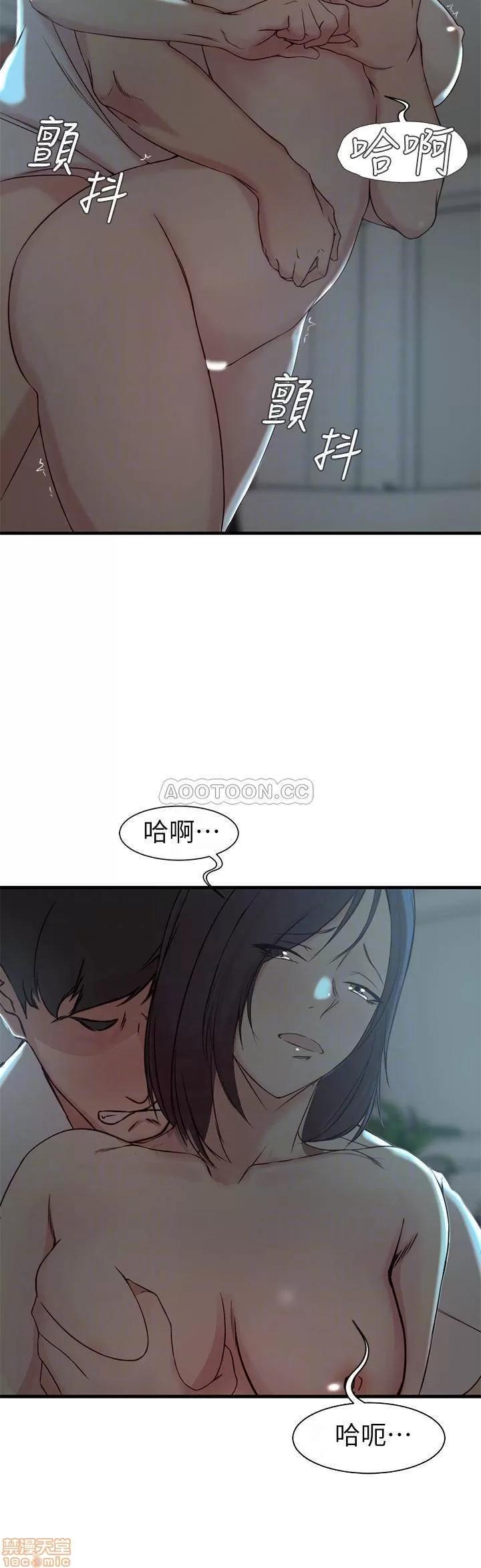 老婆的姊姊 老婆的姊姊 18 第12页