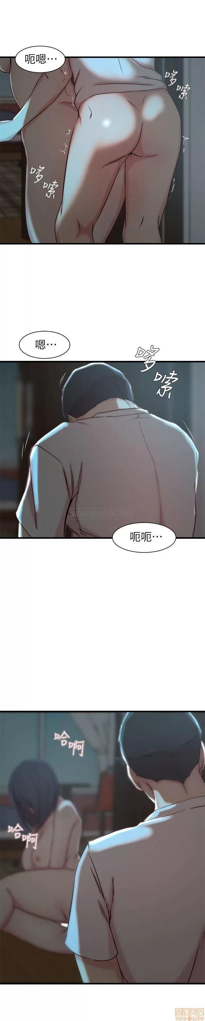老婆的姊姊 老婆的姊姊 18 第24页