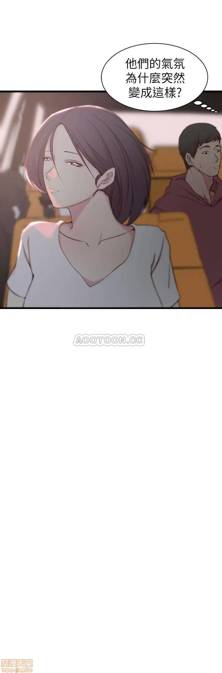 老婆的姊姊 老婆的姊姊 19 第11页