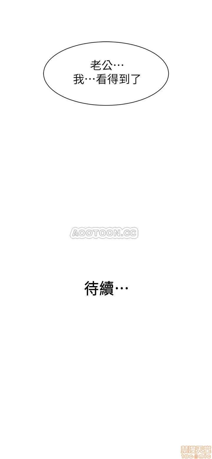 老婆的姊姊 老婆的姊姊 19 第29页